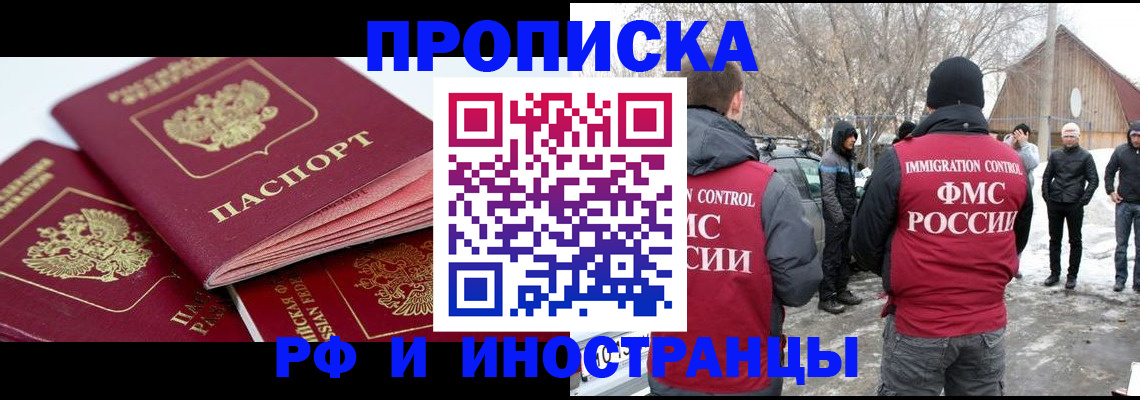 форма 3 в Родниках