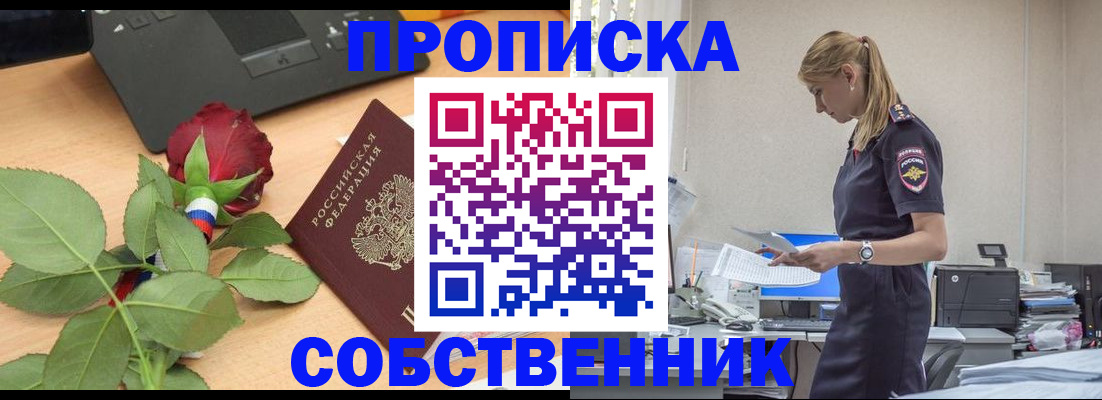 форма 3 в Родниках